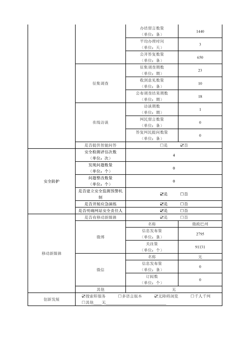 十大网络网赌平台大全