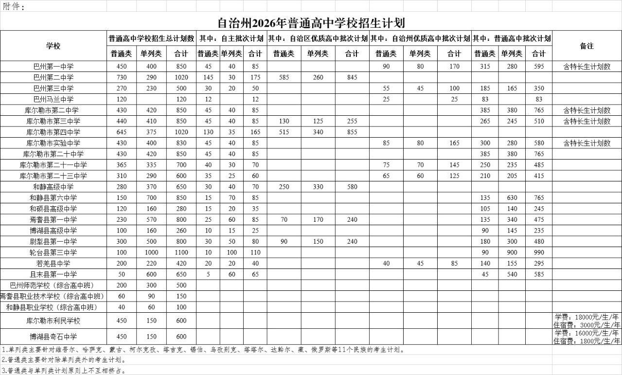 十大网络网赌平台大全